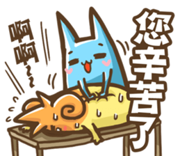OTACAT's Daily life  (PART-3) sticker #8479222