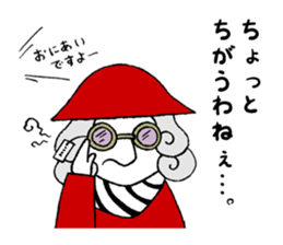 Pretty Grandma@tomota. sticker #8479230