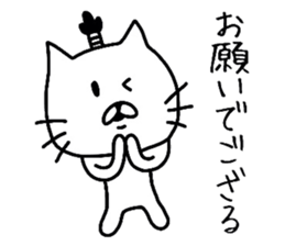 The loose too cat.2 sticker #8479311