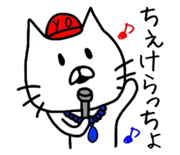 The loose too cat.2 sticker #8479315