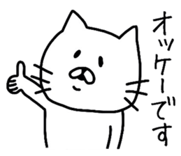 The loose too cat.2 sticker #8479317