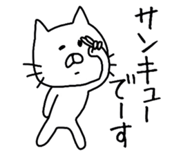 The loose too cat.2 sticker #8479319