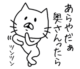 The loose too cat.2 sticker #8479321