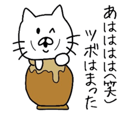 The loose too cat.2 sticker #8479325