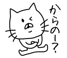 The loose too cat.2 sticker #8479339