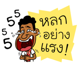 Mr. Dang sticker #8479389