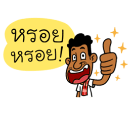 Mr. Dang sticker #8479390