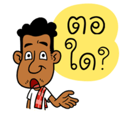 Mr. Dang sticker #8479394