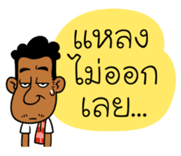 Mr. Dang sticker #8479396