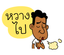 Mr. Dang sticker #8479400