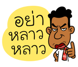 Mr. Dang sticker #8479405