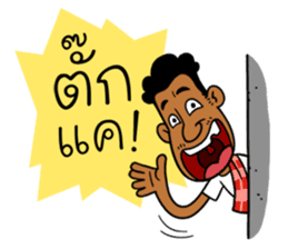 Mr. Dang sticker #8479406