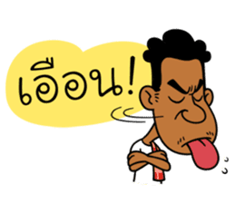 Mr. Dang sticker #8479408