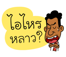 Mr. Dang sticker #8479409