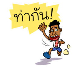 Mr. Dang sticker #8479411