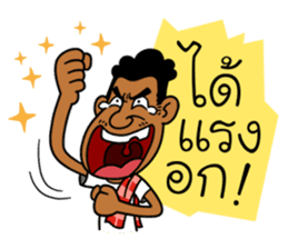 Mr. Dang sticker #8479412