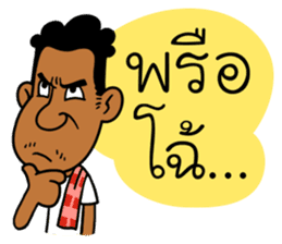 Mr. Dang sticker #8479417