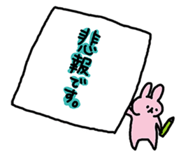 huwahuwa animals 3 sticker #8479448