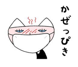 Blue-eyed cat@tomots. sticker #8479540