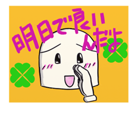 The care manager 2 sticker #8479560