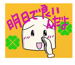 The care manager 2 sticker #8479560