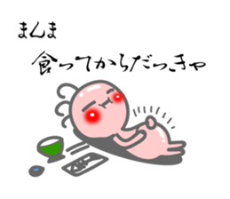 Kokopelli of Nanbu valve sticker #8479641