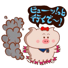 Yonago dialect of the Butako 2