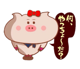 Yonago dialect of the Butako 2 sticker #8479747