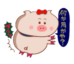 Yonago dialect of the Butako 2 sticker #8479748