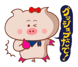 Yonago dialect of the Butako 2 sticker #8479752