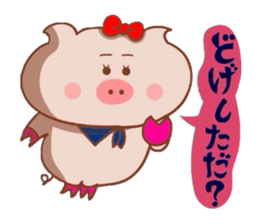 Yonago dialect of the Butako 2 sticker #8479753