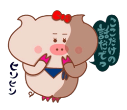 Yonago dialect of the Butako 2 sticker #8479754