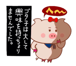 Yonago dialect of the Butako 2 sticker #8479756