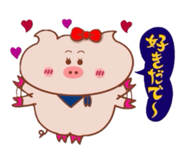 Yonago dialect of the Butako 2 sticker #8479760