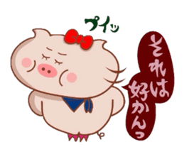 Yonago dialect of the Butako 2 sticker #8479761