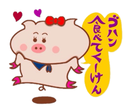 Yonago dialect of the Butako 2 sticker #8479762