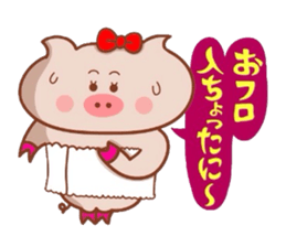 Yonago dialect of the Butako 2 sticker #8479763