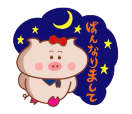 Yonago dialect of the Butako 2 sticker #8479764