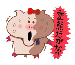 Yonago dialect of the Butako 2 sticker #8479771