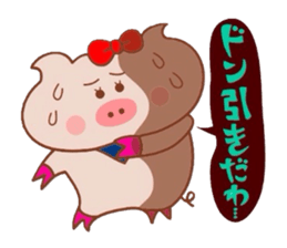 Yonago dialect of the Butako 2 sticker #8479772