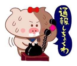 Yonago dialect of the Butako 2 sticker #8479773