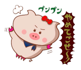 Yonago dialect of the Butako 2 sticker #8479774