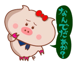 Yonago dialect of the Butako 2 sticker #8479776