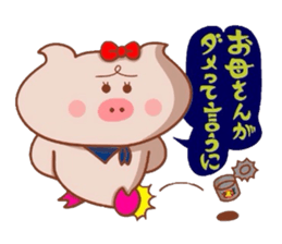 Yonago dialect of the Butako 2 sticker #8479778