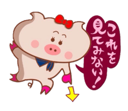 Yonago dialect of the Butako 2 sticker #8479780