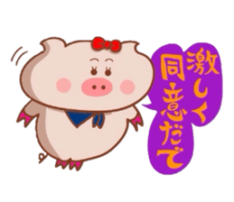 Yonago dialect of the Butako 2 sticker #8479781