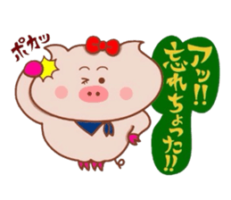 Yonago dialect of the Butako 2 sticker #8479784