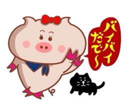 Yonago dialect of the Butako 2 sticker #8479785