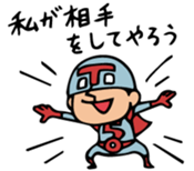 Do your best. Heroes Mini sticker #8479789