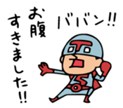 Do your best. Heroes Mini sticker #8479791